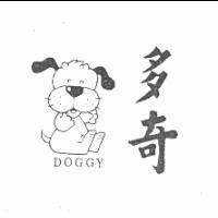 多奇及圖 DOGGY