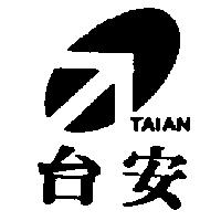 台安及圖 TAIAN