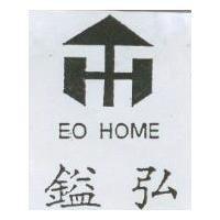 鎰弘及圖 EO HOME