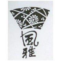 風雅及圖
