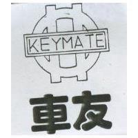 車友及圖 KEYMATE