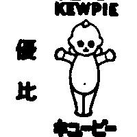 優比 KEWPIE & Kewpie Device キユ–ピ–