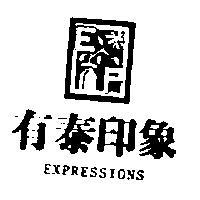 有泰印象及圖 EXPRESSIONS