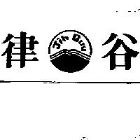 律谷及圖 Jih Guu