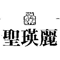 聖瑛麗及圖 TRENKER