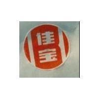 佳寶及圖