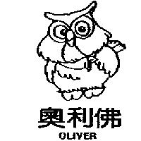 奧利佛及圖 OLIVER