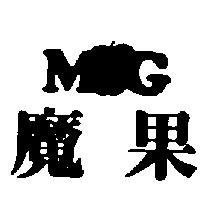 魔果及圖