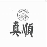 真順及圖 JEN SUENN
