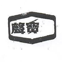 聲寶