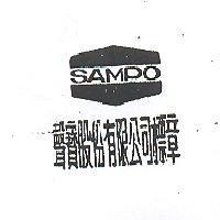 聲寶股份有限公司標章