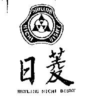 日菱及圖 RHYLING NICHI BISHY