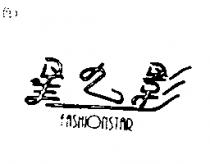 星之影 FASHIONSTAR