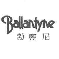 勃藍尼 BALLANTYNE in script