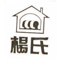 楊氏及圖