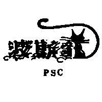 波斯貓及圖 PSC