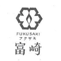 富崎及圖 FUKUSAKI フクサキ