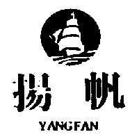 揚帆及圖 YANGFAN