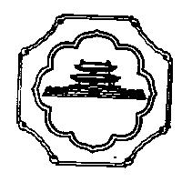 金景山實業股份有限公司標章