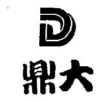 鼎大及圖