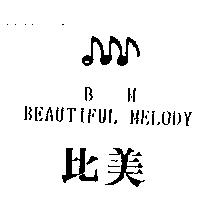 比美及圖 B M. BEAUTIFUL MELODY
