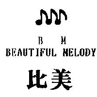 比美及圖 BM. BEAUTIFUL MELODY
