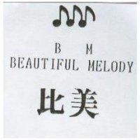 比美及圖 BM. BEAUTIFUL MELODY