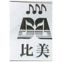 比美及圖