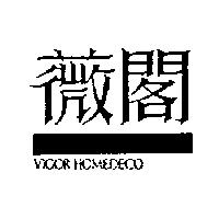 薇閣 VIGOR HOMEDECO
