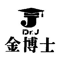 金博士及圖 DRJ