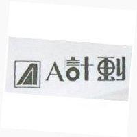 A 計劃及圖