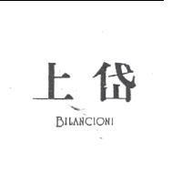 上岱 BILANCIONI