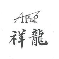 祥龍及圖