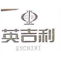 英吉利及圖 ENCHIRI
