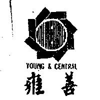 雍善及圖 YOUNG & CENTRAL