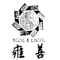 雍善及圖 YOUNG & CENTRAL
