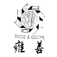 雍善及圖 YOUNG & CENTRAL