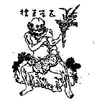 五谷王標