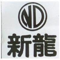 新龍及圖
