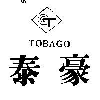 泰豪及圖 TOBAGO TG