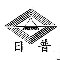 日普及圖 Sun Shine