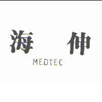 海伸 MEDTEC