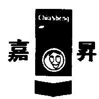 嘉昇及圖 CHIA SHENG かのぼ