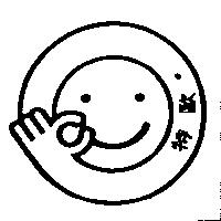 歐特及圖
