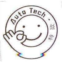 歐特及圖 Auto Tech