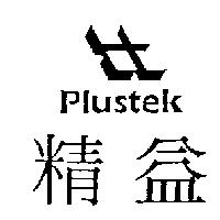 精益及圖 PLUSTEK