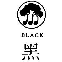 黑及圖 BLACK