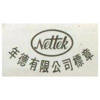 年德有限公司標章