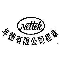 年德有限公司標章