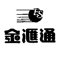 金滙通及圖 ES